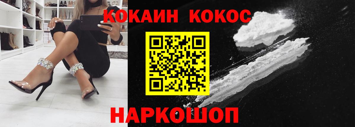 COCAIN Перу Серов