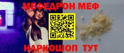 дживик Рыбинск