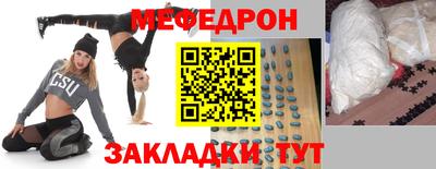 дживик Рыбинск