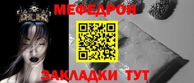дживик Рыбинск