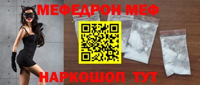 эйфоретик Рузаевка