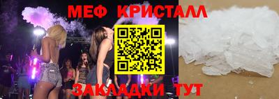 эйфоретик Рузаевка