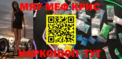 MESCALINE Рязань