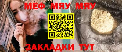 MESCALINE Рязань