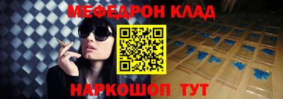 MESCALINE Рязань