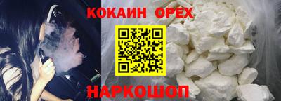 эйфоретик Рузаевка