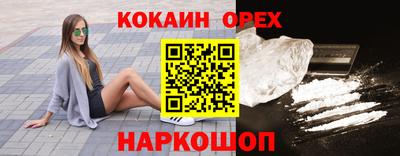 дживик Рыбинск
