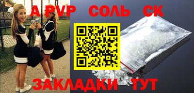 эйфоретик Рузаевка