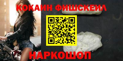 дживик Рыбинск