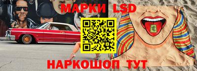 MESCALINE Рязань