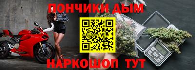 дживик Рыбинск