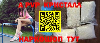 эйфоретик Рузаевка