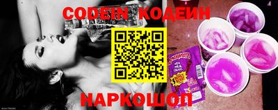 MESCALINE Рязань