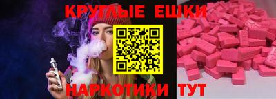 MESCALINE Рязань