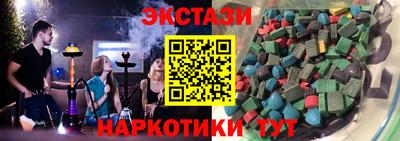 MESCALINE Рязань