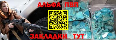 эйфоретик Рузаевка