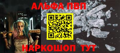 дживик Рыбинск