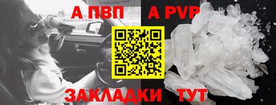 дживик Рыбинск