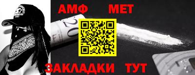 дживик Рыбинск