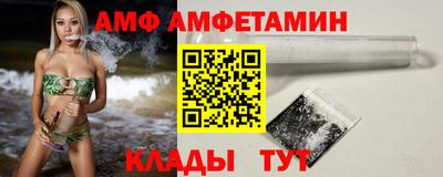 эйфоретик Рузаевка