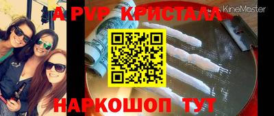 эйфоретик Рузаевка