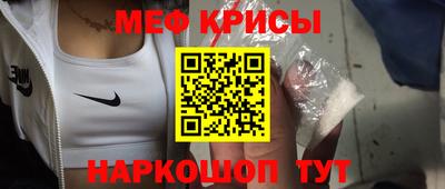 MESCALINE Рязань