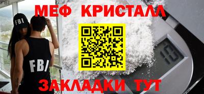 дживик Рыбинск