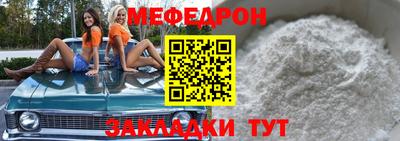 эйфоретик Рузаевка