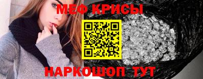 дживик Рыбинск