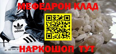 эйфоретик Рузаевка