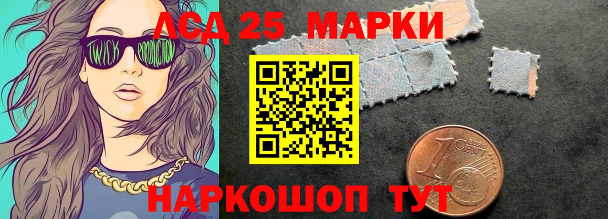 Лсд 25 экстази ecstasy  LSD-25 экстази ecstasy  Серов  Вход с VPN 