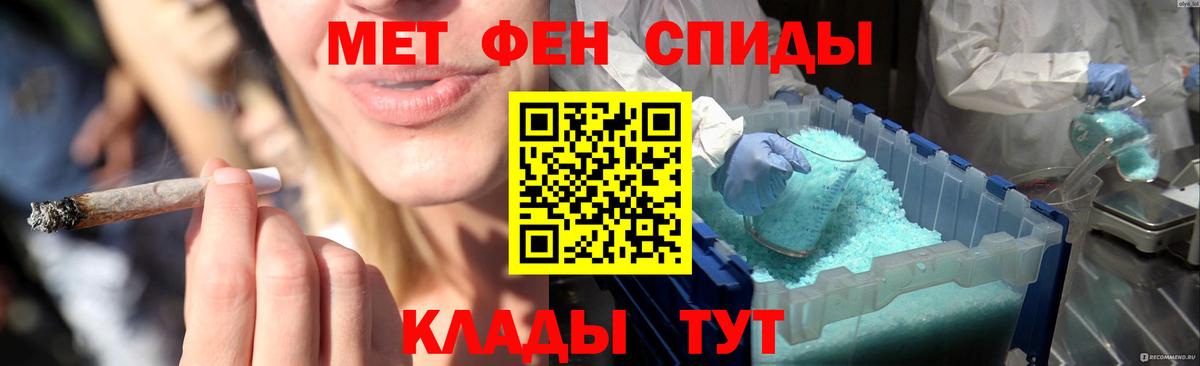 МЕТАМФЕТАМИН Декстрометамфетамин 99.9% Серов