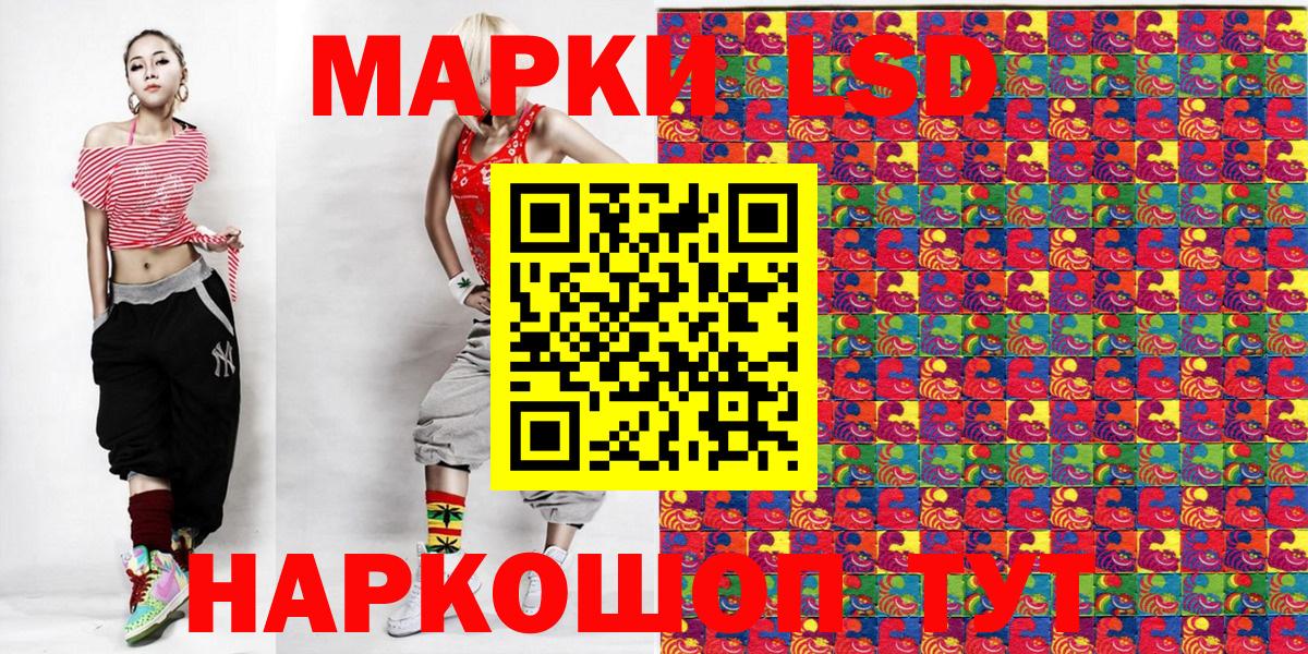 Серов  Марки NBOMe 1500мкг  Вход с VPN 