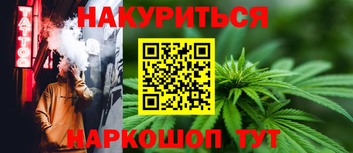 Марихуана тримм  Конопля гибрид  Вход с VPN  Бошки марихуана MAZAR  Серов 